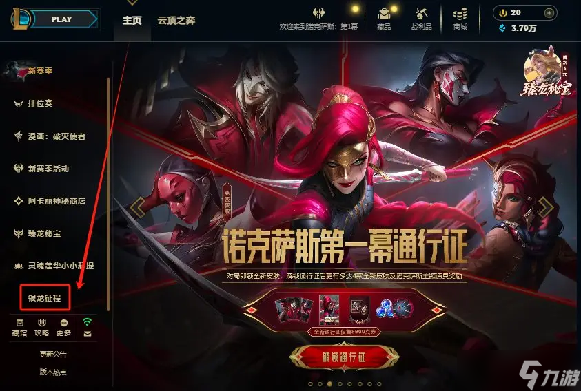 【厂长教练BP完爆！EDG出其不意阵容让对手无从应对！】 (老将转型)