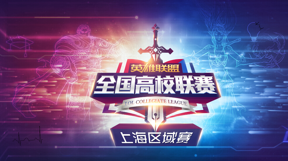 Doinb提议LPL与LCK合并，凯隐至臻皮肤、慎新皮肤爆料，赵信技能重做确认